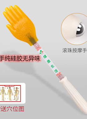 经道堂拍痧掌手板拍敲背锤经络敲打拍痧板掌拍痧健身小手拍出痧快