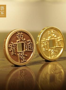 铜艺世家全铜五帝钱挂件家居摆饰门对门挂饰加厚装饰品随身工艺礼