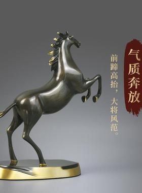 全铜马摆件黄铜马到成功客厅家居店铺办公室装饰公司开 业礼物大