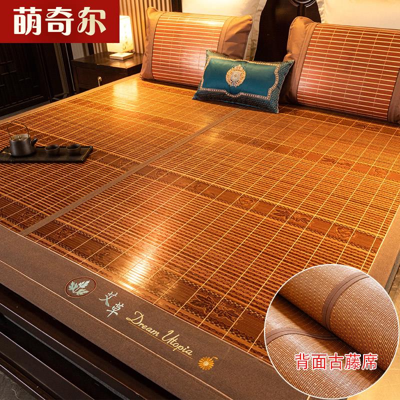 凉席 1.8m床双人2x2.2米双面竹席1.5夏季1冰丝席1.35夏天1.2草席 - 图2
