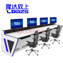 Londa to upper LD1620-4 quadrulian monitor operating desk cabinet room center room console computer flat