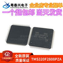 TMS320F2808PZA LQFP100贴片16位微控制器 全新 现货