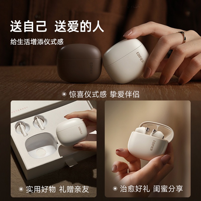 【漫步者】ZeroAce真无线蓝牙耳机