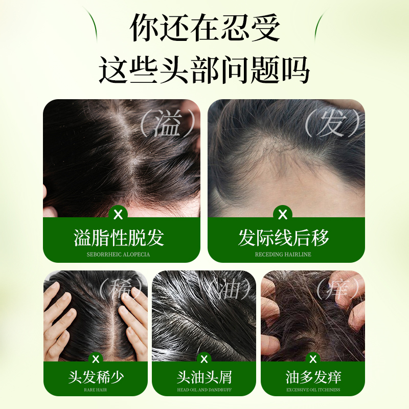 北京同仁堂侧柏叶何首乌中药草本洗发粉生姜洗头粉养发护发洗头包