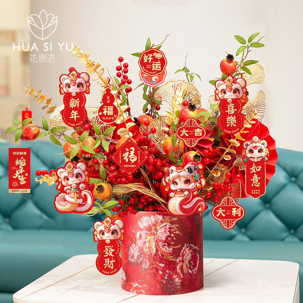 套二繁花红色抱抱桶年宵搭配插花礼盒国风布料桶材料圆福桶花桶,淘宝优惠券,粉丝福利购,淘宝优惠卷