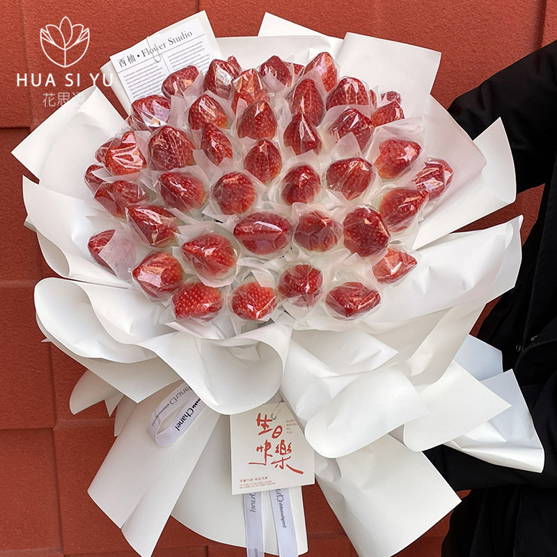 花艺竹签花杆草莓棒棒糖零食鲜花花束手工diy插花签子包装材料,淘宝优惠券,粉丝福利购,淘宝优惠卷