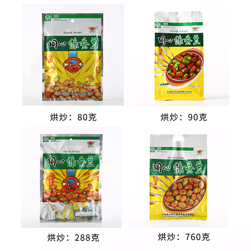 同心云南保山特产绿心蚕豆零食小包装下酒菜烘炒蚕豆炒货原味干货 - 图2