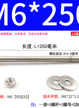 304不锈钢外六角穿墙螺丝长螺杆加长半牙螺栓杆M6M8M10M12M14M16