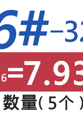 【4# 6# 8# 10# 1/8】10.9级美制圆头内六角螺丝钉/UNC盘头螺栓
