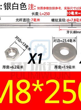 304不锈钢外六角穿墙螺丝长螺杆加长螺栓对穿丝杆M6M8M10M12-500m