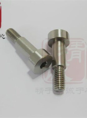 304不锈钢塞打螺丝 凸肩 轴肩 等高 限位栓8*6--8*40 (M6)