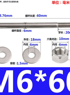 304不锈钢外六角加长螺栓穿墙螺丝半牙螺杆对穿丝杆M6M8M10M12M16
