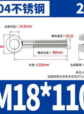 304不锈钢活节螺丝吊环鱼眼螺杆活接活结带孔螺栓M5M6M8M10M12-24