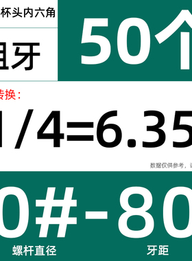 不锈钢英制内六角螺丝304美制圆柱头螺钉大全1/4杯头细牙螺丝加长