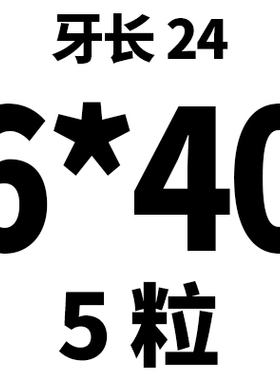 304不锈钢半牙杯头圆柱头内六角螺丝螺栓M4M5M6M8M10M12*130x150
