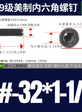 12.9级英制螺丝内六角美制螺栓钉BSW1/4-205/163/8 7/161/2-13unc