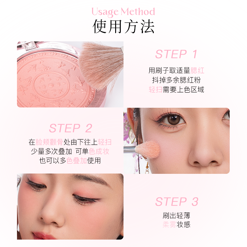 Truth'Key秋思记雀绕花枝渐变腮红盘膨胀色细腻显色自然修容腮紫,淘宝优惠券,粉丝福利购,淘宝优惠卷