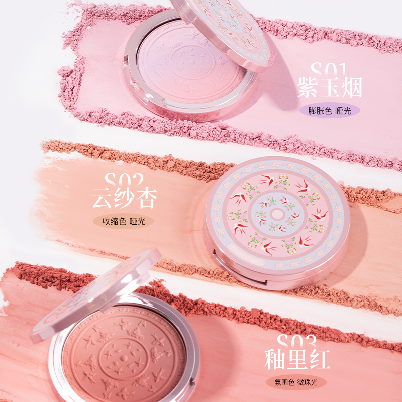 Truth'Key秋思记雀绕花枝渐变腮红盘膨胀色细腻显色自然修容腮紫,淘宝优惠券,粉丝福利购,淘宝优惠卷