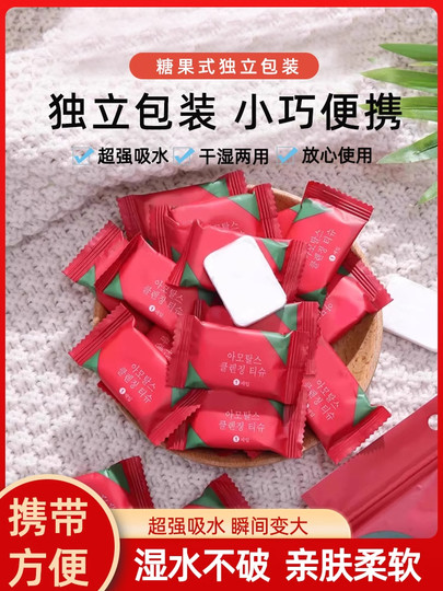 【速发】加厚一次性压缩毛巾旅行毛巾独立包装洁面擦脸巾吸水毛巾