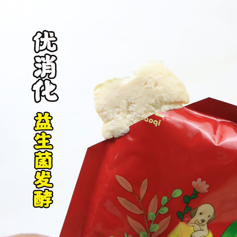 汪小七 手工自制羊奶酪 增肥拌饭零食狗罐头宠物牛奶酪狗粮伴侣