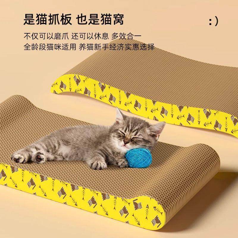 大号加厚猫抓板特价磨爪器猫爪板耐磨猫抓垫猫窝碗形猫咪玩具用品,淘宝优惠券,粉丝福利购,淘宝优惠卷