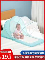 Crib mosquito nets Baby mosquito nets Anti-mosquito cover Mongolia Baby bed nets children Children beds No bottom universal Foldable