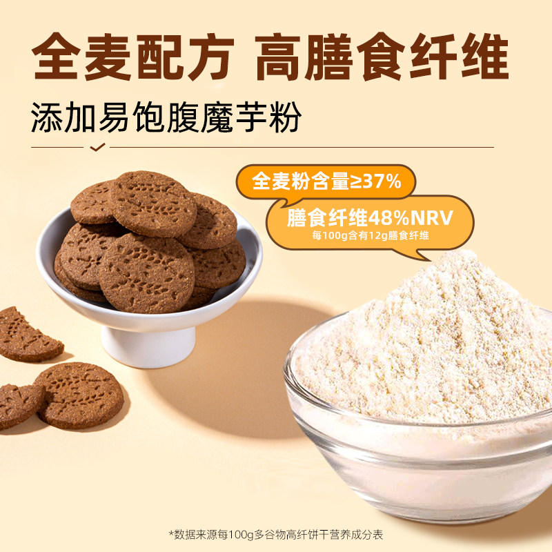  卡乐轻酥性饼干