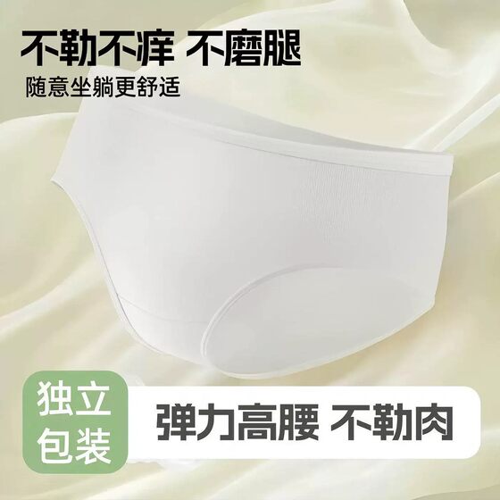 Maternal sterile disposable disposable underwear