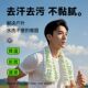 Cool anti-sweating and cooling artifact sports ice towel
