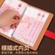 Cash saving book and money folder can store 20,000 universal password lock banknotes and RMB storage book