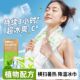 Cool anti-sweating and cooling artifact sports ice towel