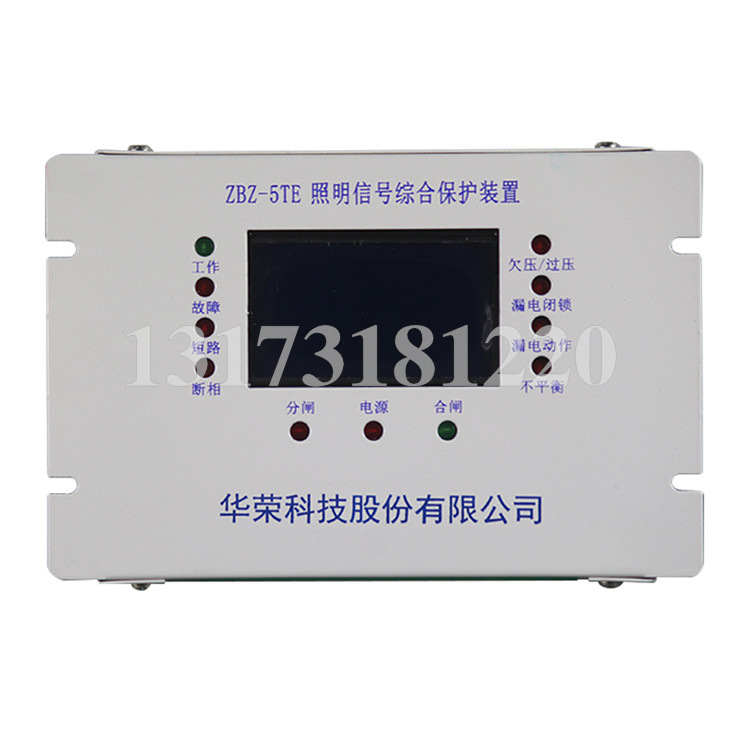 全新上海华荣WXK-T01矿用低压馈电开关智能型综合保护器ZZ02-图1