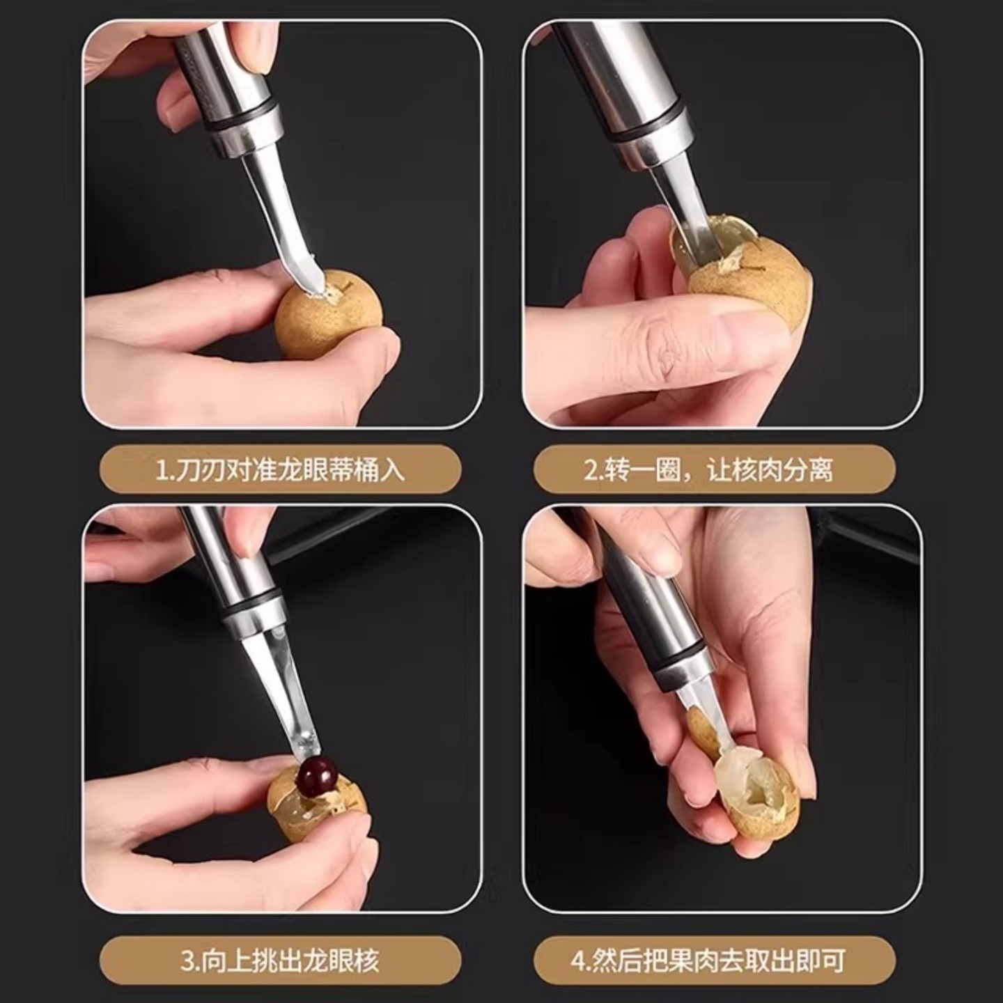 不锈钢虾线剔除刀挖虾胃剥虾壳取虾线神器挑去虾线开虾背龙眼去核,淘宝优惠券,粉丝福利购,淘宝优惠卷