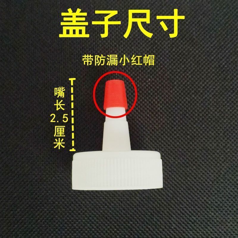 矿泉水瓶盖尖嘴转换头密封盖万能型防漏油壶塑料瓶盖万能通用型 - 图2