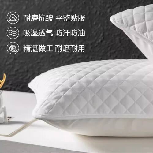 希尔顿酒店防头油枕头套防汗枕巾枕芯保护套家用成人水洗隔离枕套 - 图3
