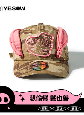 也兽 小众设计 懒懒猪不拘一格舒适软顶棒球帽女显脸小鸭舌帽子