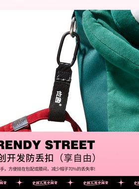 也兽丨原创棒球帽定型内撑拒绝
