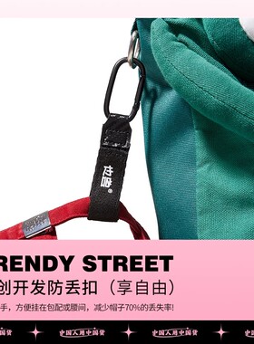 棒球帽原创定型防变形神器帽撑