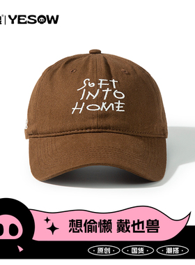 也兽【卢昱晓同款】小众软顶灵光小狗鸭舌帽韩系字母刺绣棒球帽子