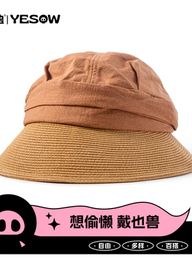 也兽 2026新款 棉麻法式老钱风草帽女夏海边度假拍照防晒沙滩帽