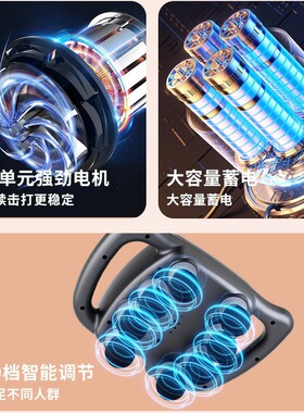 专业级多头筋膜枪16头腰