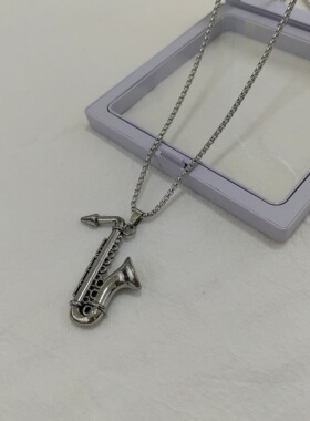 一页出品！乐器萨克斯男女项链吊咀时尚嘻哈街舞搭配音乐饰品潮流