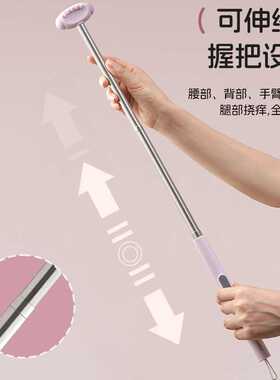 多功能可伸缩痒痒挠抓背不求人
