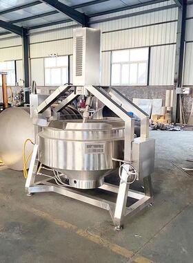 养生当归黑豆炒行锅拌炒锅星厂家花酥牛轧糖搅不粘锅255底搅拌炒