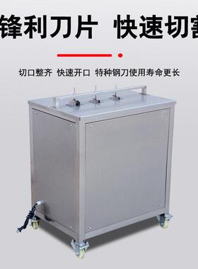 商用鸡爪机脱骨锈钢凤爪鸭不掌去骨机机全自动鸡爪鸭掌凤爪开口器