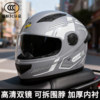 Junhaolong 3C certified electric motorcycle helmet for men and women, universal winter warm full-face helmet with scarf safety helmet