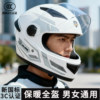 Junhaolong 3C certified electric motorcycle helmet for men and women, universal winter warm full-face helmet with scarf safety helmet