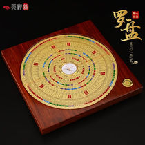 Tianxiang Red Wood Compass High Precision Specialty Yang Gong RMBthree Three-fit Comprehensive Boutique Grand Titian Pool Rovia 9 Inch 28