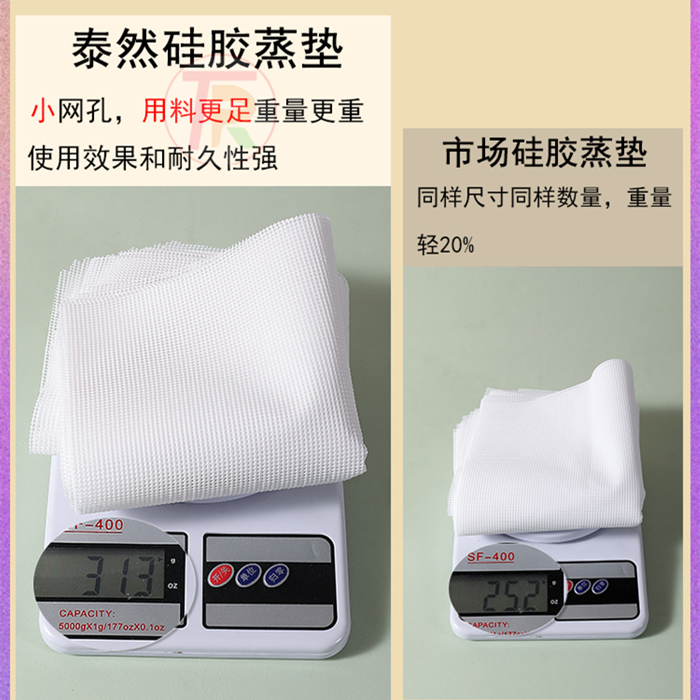 硅胶蒸笼垫子蒸笼布蒸箱专用蒸布食品级不粘蒸包子馒头垫布长方形,淘宝优惠券,粉丝福利购,淘宝优惠卷