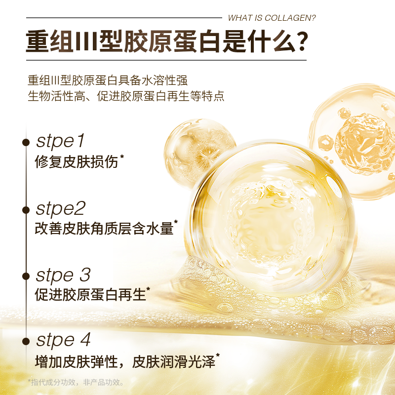 浅丘胶原蛋白护手霜女保湿嫩白细嫩修护夏季清爽不油腻防干裂